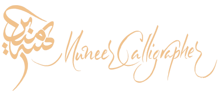 Calligrapher Muneer