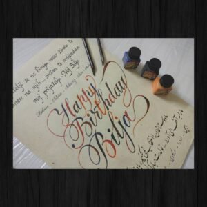 Personalized Happy Birthday Calligraphy