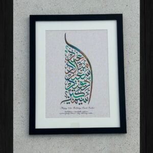 Personalized Dubai Birthday Calligraphy