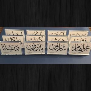 Personalized Arabic Guest Name Acrylic Frame