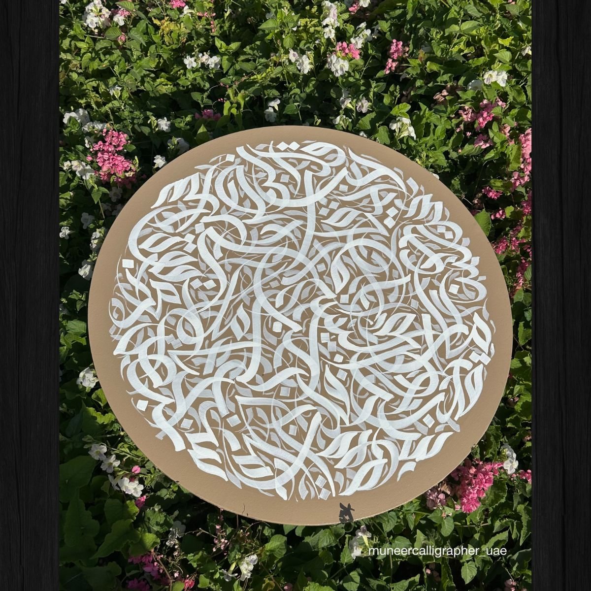 Contemporary Arabic calligraphy – circular composition