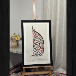 Corporate Arabic Calligraphy Appreciation Artwork