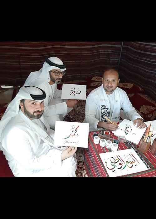 arabic calligraphy